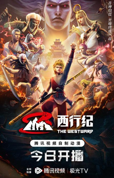 西行纪年番,探寻丝绸之路的传奇岁月