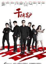 干掉客户,揭秘企业竞争中的生存法则